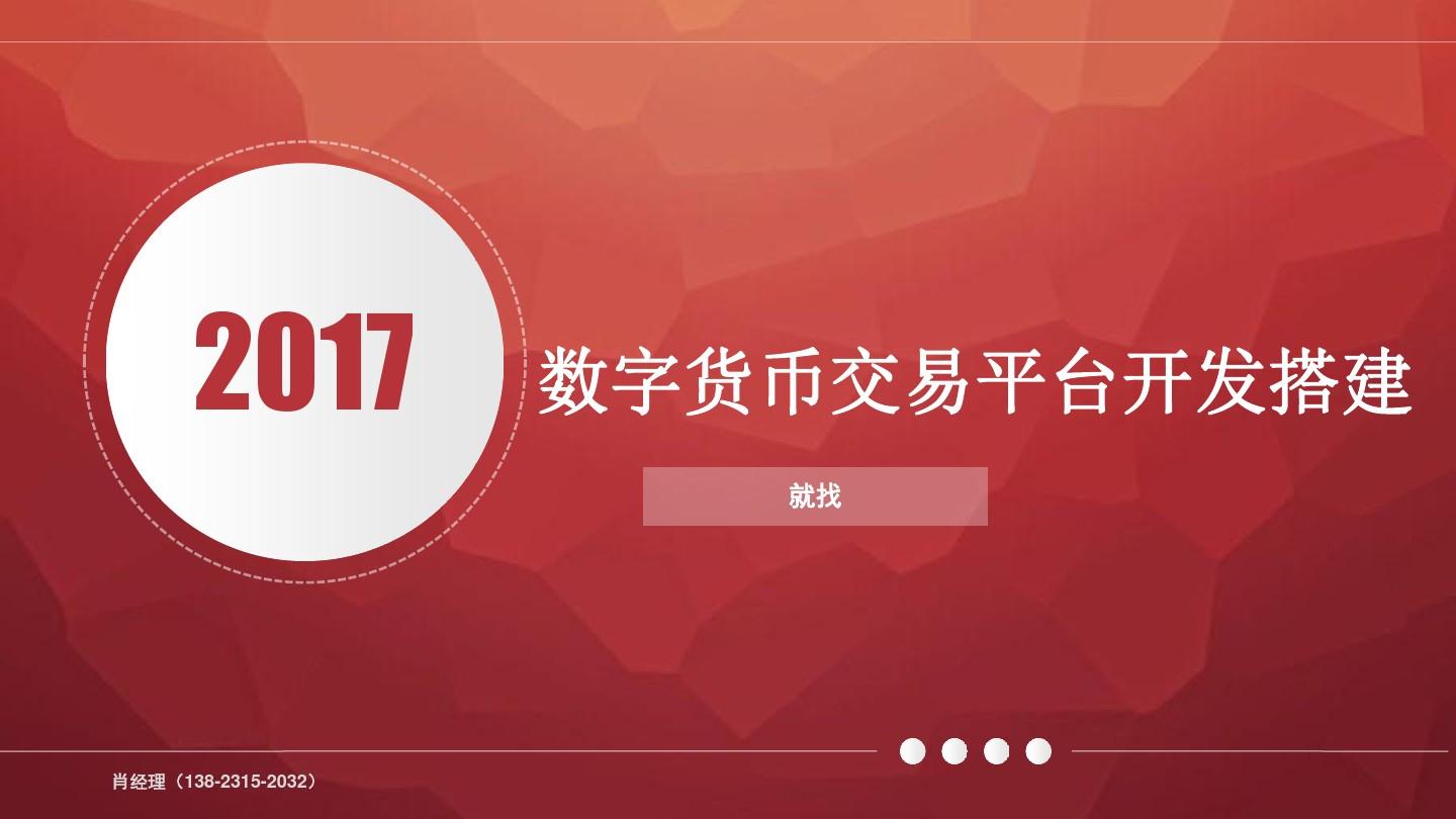 tp钱包是哪个国家的_钱包是哪个国家发明的_钱包中国