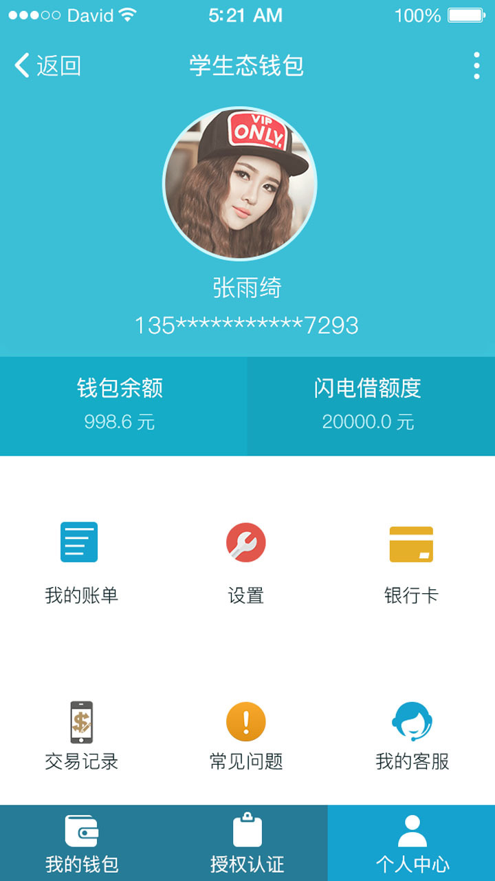 钱包取消授权_如何关闭钱包授权_tp钱包怎么关闭授权