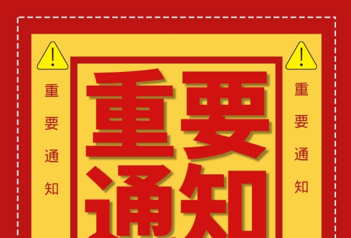 手机总提示tp钱包有风险-TP 钱包风险提示频繁弹出，用户抱怨不断，究竟为何？