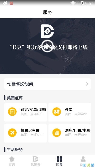 央行数字钱包app下载,便捷支付，安全无忧