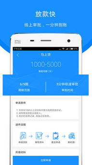 钱包app官方下载,钱包APP官方下载指南——便捷金融生活，尽在掌握