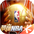最强NBA安卓版 最强NBA安卓版
