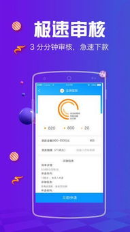 手机官方钱包app下载,便捷支付，安全理财