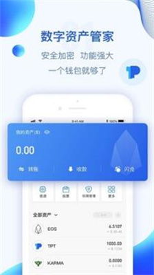 下载TP钱包教程,轻松入门数字货币管理