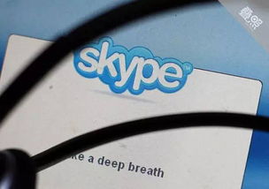 skype26元,性价比之选，畅享全球通话