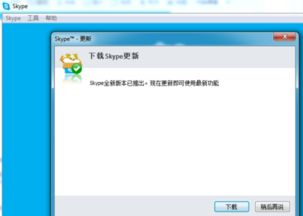 skype的live号怎么查,如何查找Skype的Live号