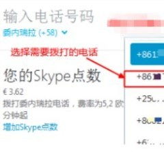 skype发短信显示手机号吗,Skype发短信时手机号显示情况解析