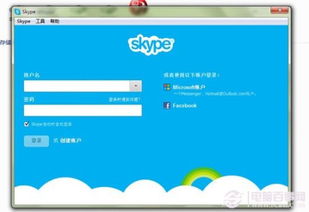 skype 如何换账号登陆,Skype如何换账号登录——轻松切换，畅享沟通