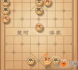 象棋游戏玩法