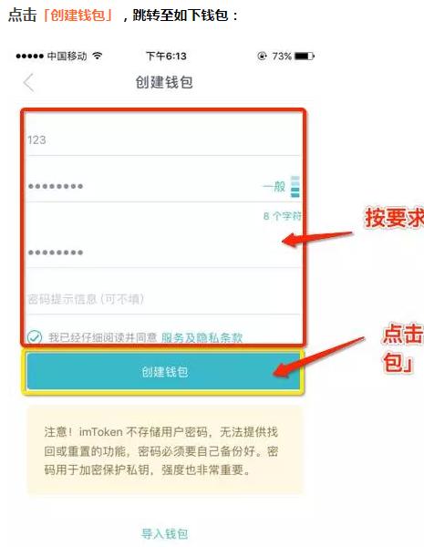 如何把网址在imtoken打开,imtoken助您快速访问网址