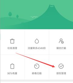 如何防止WhatsApp读取通讯录,揭秘防止应用读取通讯录的实用方法