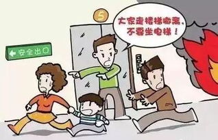 班班幼儿园4游戏手机版 