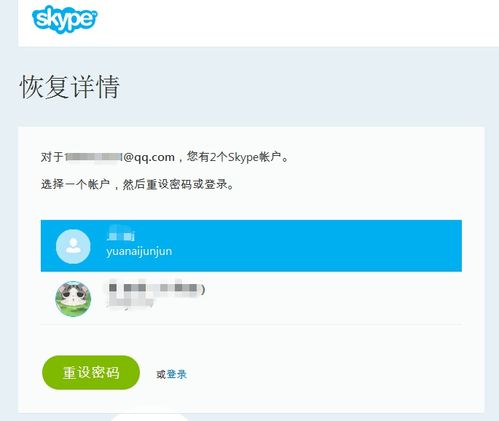 是不是安卓不能用skype,Skype在安卓设备上可能无法使用