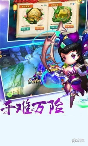 西游向前冲游戏手机下载2024 
