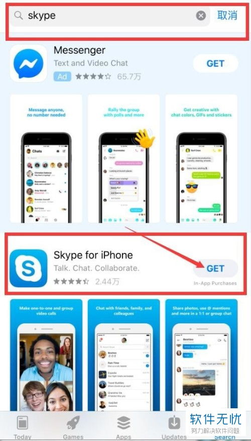 苹果手机skype安装教程,苹果手机Skype安装与注册详细教程
