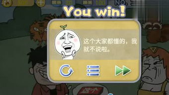 人格解体游戏 人格解体游戏