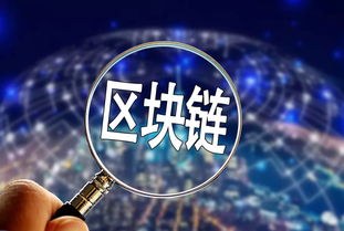 首钢蚂蚁区块链,打造工业区块链新标杆