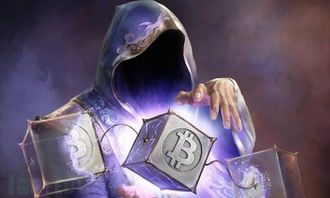 区块链上线公测,开启数字金融新时代