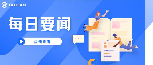闵行比特币,闵行区比特币发展现状与未来展望