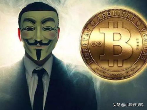 衣哥比特币,揭秘数字货币的崛起与未来趋势