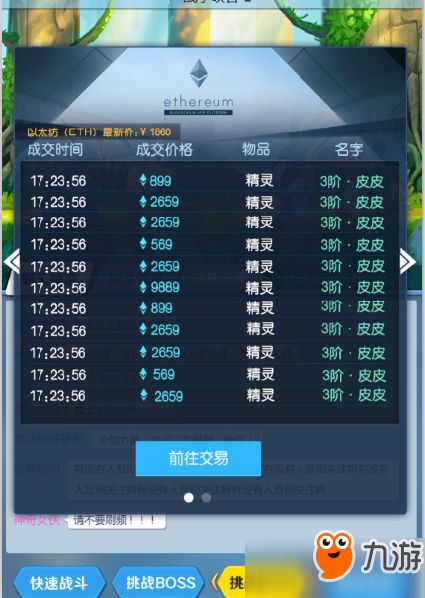 区块链手游更新时间,探索区块链游戏新体验