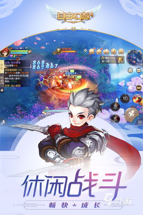 壁纸推荐大全 