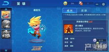 我手速超快小游戏 