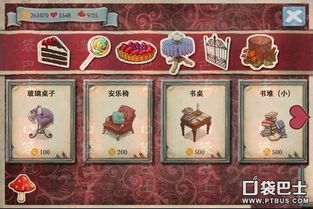 小鸟音乐会游戏 