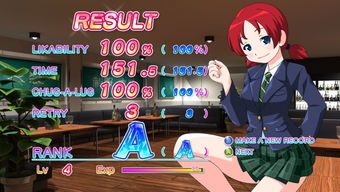 couplegame游戏中文版 