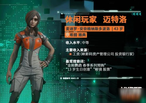 爷爷的城市游戏安卓 