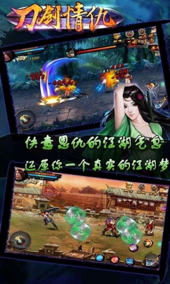 刀剑英雄口袋版 