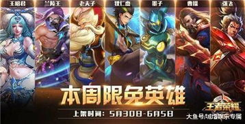 无限游戏盒子 