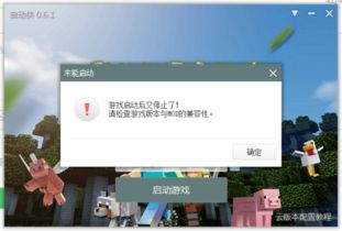脑洞要打开小游戏官网版2024下载 