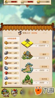 泡泡大作战游戏手机游戏 
