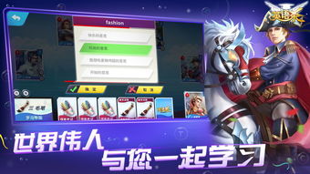 云端之约游戏下载 