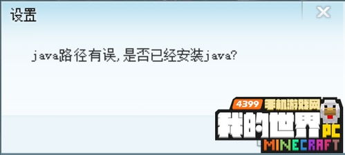 天启行动游戏下载安卓版 