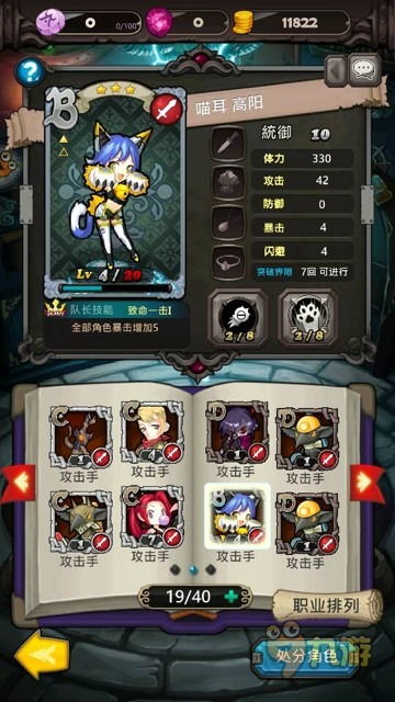 察言观色游戏中文版 