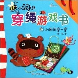 割绳子球球游戏中文版手机下载 