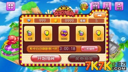 游戏开发物语中文版 