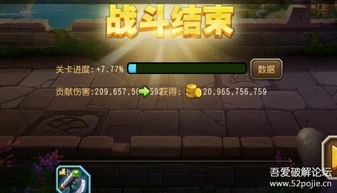 汽车迷游戏破解版中文 