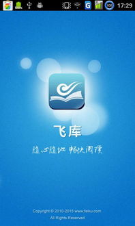 泡泡大作战游戏手机游戏 
