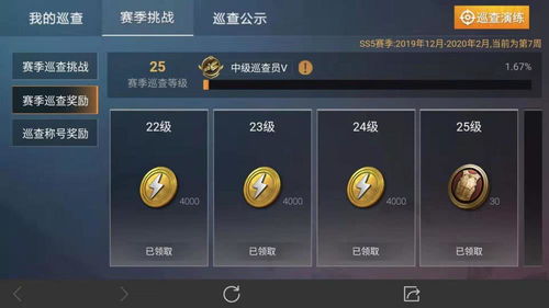 光子奔跑 