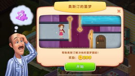 伊苏6:纳比斯汀的方舟 伊苏6:纳比斯汀的方舟