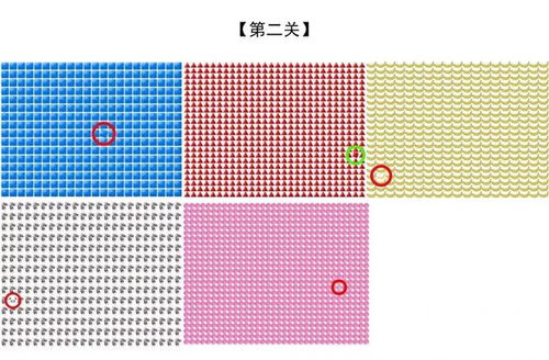 2024我眼力超强手游完整版安装免费下载apk 