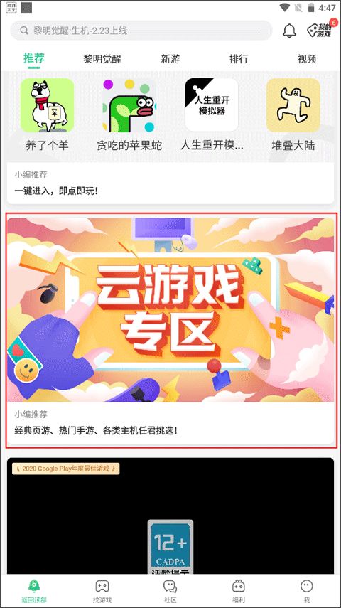 猛鬼宿舍9999999金币999999钻石 猛鬼宿舍9999999金币999999钻石