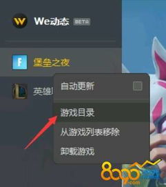 泡泡大作战游戏手机游戏 