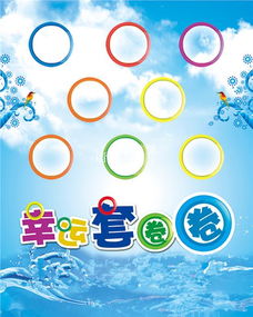 圈圈排序游戏下载v1.1.9安装地址 