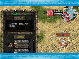 泡泡大作战游戏手机游戏 