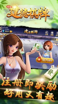拍拍语音下载赚钱 
