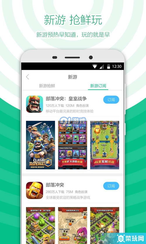 传说对决下载游戏最新版 